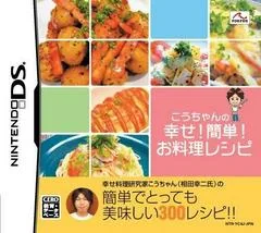 Kouchan No Shiawase! Kantan! Oryouri Recipe - Nintendo DS - Retrocharting