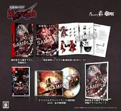 Background - Koumajou Remilia: Scarlet Symphony [Limited Edition] - Nintendo Switch - Retrocharting