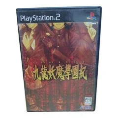 Kowloon High-School Chronicle - PlayStation 2 - Retrocharting