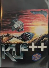 Ku2++ - FM Towns Marty  - Retrocharting