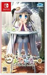 Kud Wafter Converted Edition - Nintendo Switch - Retrocharting