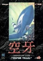 Kuhga - Sega Genesis - Retrocharting