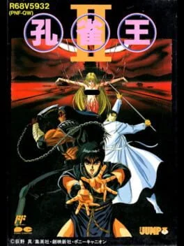 Kujaku Ou II - Famicom - Retrocharting