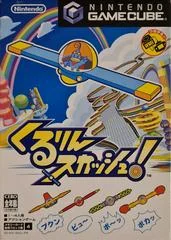 Kukurin Squash - Gamecube - Retrocharting