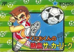 Kunio-kun no Nekketsu Soccer League - Famicom - Retrocharting
