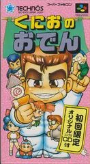 Kunio no Oden - Super Famicom - Retrocharting