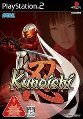 Background - Kunoichi - PlayStation 2 - Retrocharting