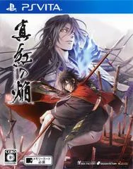 Kurenai no Homura: Sanada Ninpou Chou - Playstation Vita - Retrocharting