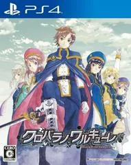 Kurobara No Valkyrie: Black Rose Valkyrie - Playstation 4 - Retrocharting
