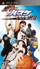 Kuroko no Basuke: Kiseki no Game - PSP - Retrocharting
