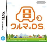 Background - Kuruma de DS - Nintendo DS - Retrocharting