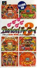 Kyouraku Sanyou Maruhon Parlor Parlor 3 - Super Famicom - Retrocharting
