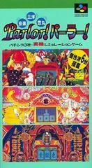 Kyouraku Sanyou Maruhon Parlor Parlor - Super Famicom - Retrocharting
