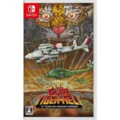 Kyukyoku Tiger-Heli - Nintendo Switch - Retrocharting