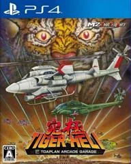 Kyukyoku Tiger-Heli - Playstation 4 - Retrocharting