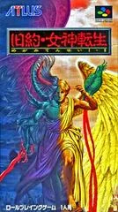 Kyuuyaku Megami Tensei - Super Famicom - Retrocharting