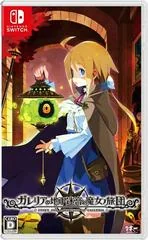 Labyrinth Of Galleria: Coven Of Dusk - Nintendo Switch - Retrocharting