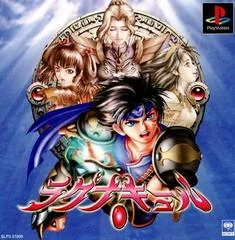 Lagnacure - PlayStation - Retrocharting