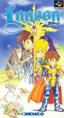 Lagoon - Super Famicom - Retrocharting