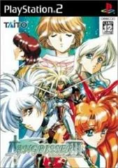 Langrisser III - PlayStation 2 - Retrocharting