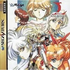 Langrisser III - Sega Saturn - Retrocharting