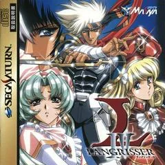 Langrisser IV - Sega Saturn - Retrocharting