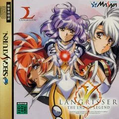 Langrisser V - Sega Saturn - Retrocharting