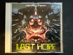 Background - Last Hope - Sega Dreamcast - Retrocharting