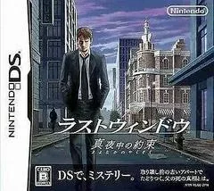 Last Window: The Secret Of Cape West - Nintendo DS - Retrocharting