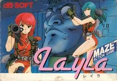 Background - Layla - Famicom - Retrocharting