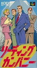 Leading Company - Super Famicom - Retrocharting