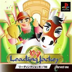 Leading Jockey '99 - PlayStation - Retrocharting