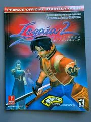 Legaia 2: Duel Saga [Prima] - Strategy Guide - Retrocharting