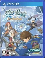 Legend Of Heroes: Ao No Kiseki Evolution - Playstation Vita - Retrocharting