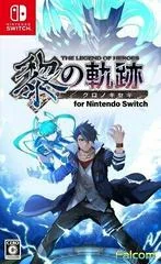 Legend Of Heroes: Kuro No Kiseki - Nintendo Switch - Retrocharting
