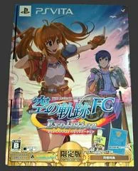 Legend Of Heroes: Trails In The Sky FC Evolution [Limited Edition] - Playstation Vita - Retrocharting
