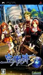 Legend of Heroes: Trails in the Sky the 3rd - PSP - Retrocharting