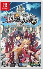 Legend Of Heroes: Trails Of Cold Steel - Nintendo Switch - Retrocharting