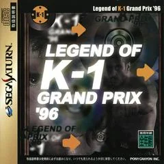 Legend of K-1 Grand Prix 96 - Sega Saturn - Retrocharting