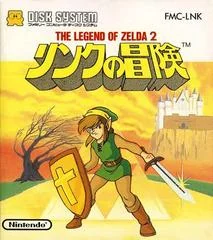 Background - Legend of Zelda II - Famicom Disk System - Retrocharting