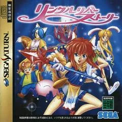 Background - Linkle Liver Story - Sega Saturn - Retrocharting