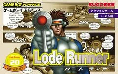 Lode Runner - GameBoy Advance - Retrocharting