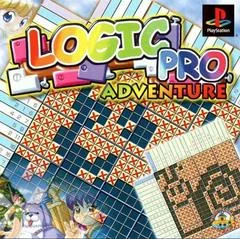 Logic Pro Adventure - PlayStation - Retrocharting