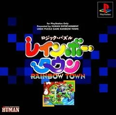 Background - Logic Puzzle Rainbow Town - PlayStation - Retrocharting