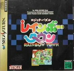 Logic Puzzle Rainbow Town - Sega Saturn - Retrocharting