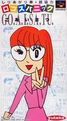 Logos Panic - Super Famicom - Retrocharting