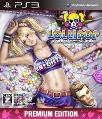 Lollipop Chainsaw [Premium Edition] - Playstation 3 - Retrocharting