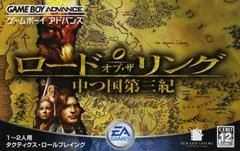 Lord of the Rings: Nakatsu Kuni Daisanki - GameBoy Advance - Retrocharting