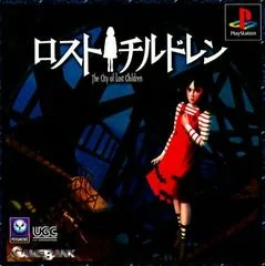 Lost Children: The City of Lost Children - PlayStation - Retrocharting