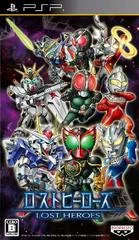 Lost Heroes - PSP - Retrocharting